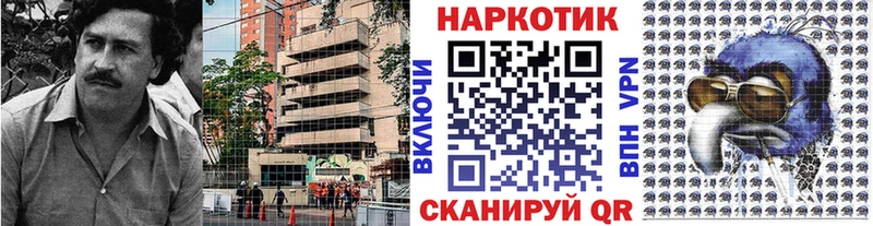 НБОМе Одинцово