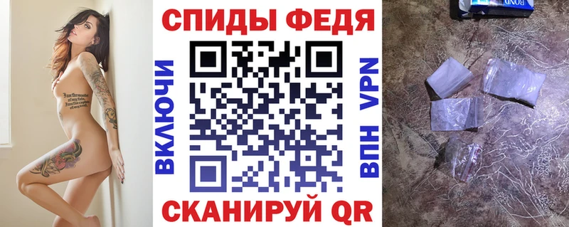 купить наркотик  KRAKEN ССЫЛКА  Амфетамин 98%  Одинцово 