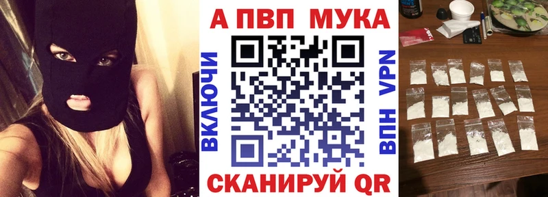 наркотики  Одинцово  Альфа ПВП Соль 