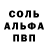 Героин гречка Rok Nsm