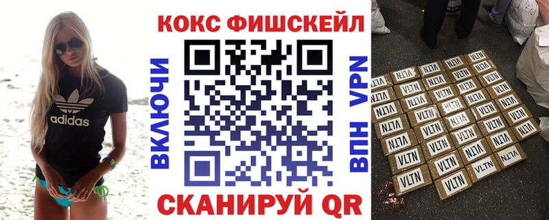 Cocaine Эквадор  мега маркетплейс  Одинцово 