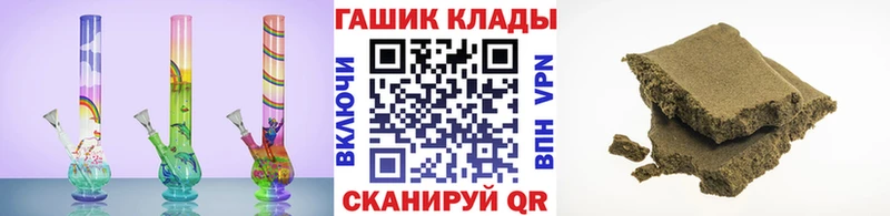 ГАШ 40% ТГК  сколько стоит  omg онион  Одинцово 