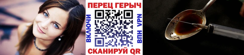 Героин гречка  Одинцово 