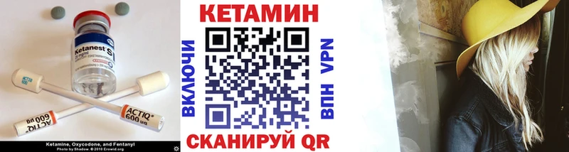 КЕТАМИН ketamine  Одинцово 