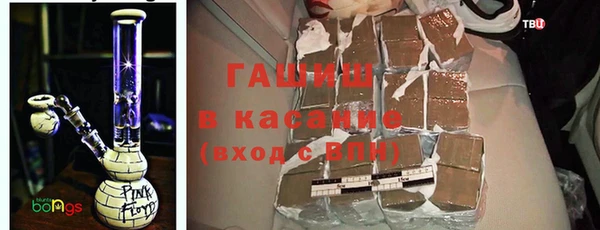синтетический гашиш Алексеевка