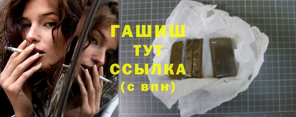 крисы Абдулино
