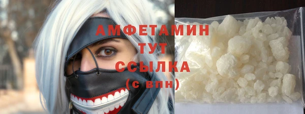 ALPHA-PVP Алзамай