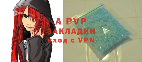 apvp Ханты-Мансийск