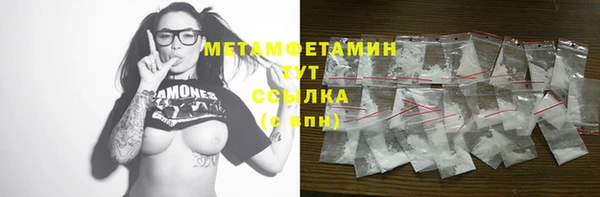 ALPHA-PVP Алзамай