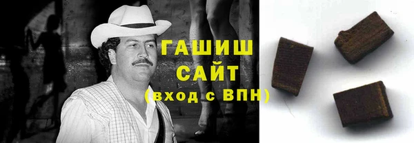 синтетический гашиш Алексеевка