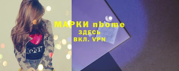 синтетический гашиш Алексеевка