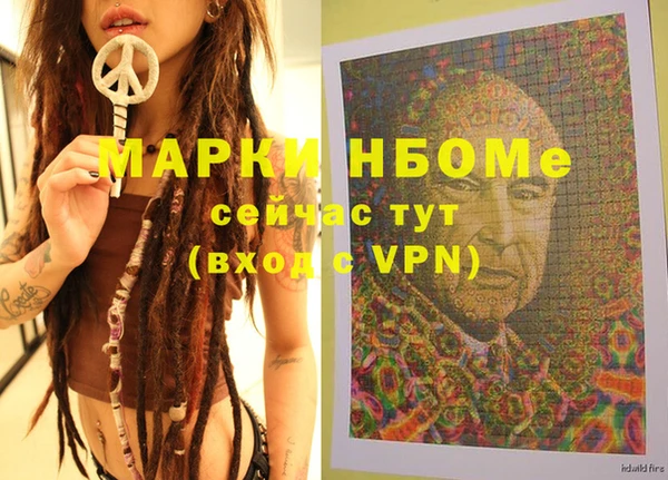 синтетический гашиш Алексеевка