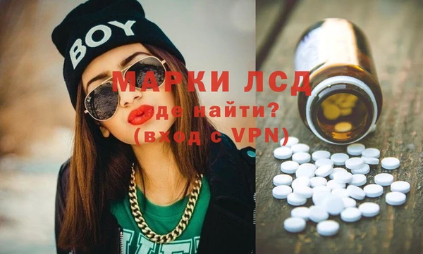 гашик Абаза