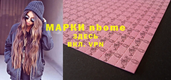 ALPHA-PVP Алзамай