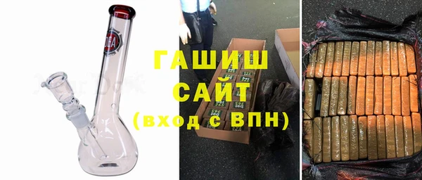 трава Фурманов
