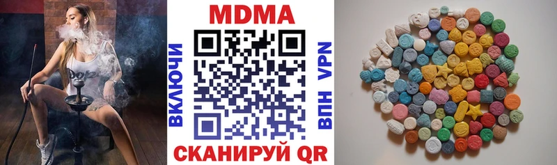 MDMA VHQ  даркнет какой сайт  Одинцово  где продают наркотики 
