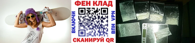 МЕТАМФЕТАМИН витя  MEGA онион  Одинцово  хочу  