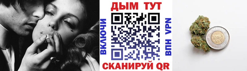 закладки  Одинцово  Канабис планчик 